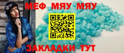 кокс Новокубанск
