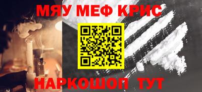 гашишное масло Новозыбков