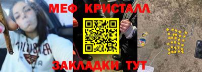гашишное масло Новозыбков