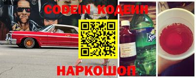 гашишное масло Новозыбков