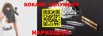 гашишное масло Новозыбков