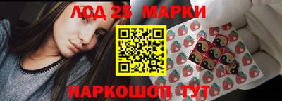 кокс Новокубанск