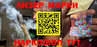 кокс Новокубанск