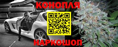 гашишное масло Новозыбков