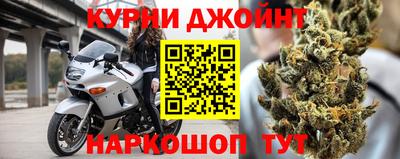 гашишное масло Новозыбков