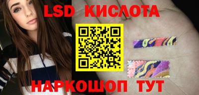 кокс Новокубанск