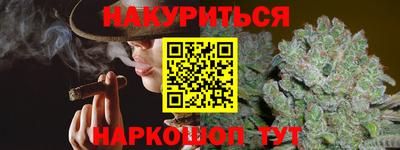 гашишное масло Новозыбков