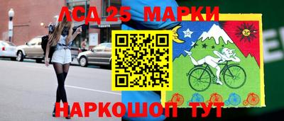 гашишное масло Новозыбков