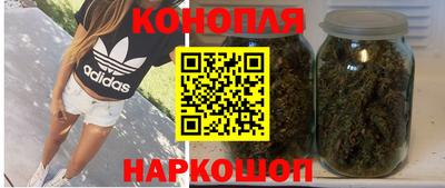 гашишное масло Новозыбков