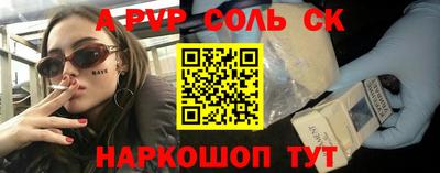 кокс Новокубанск