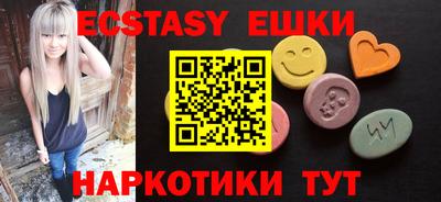 кокс Новокубанск