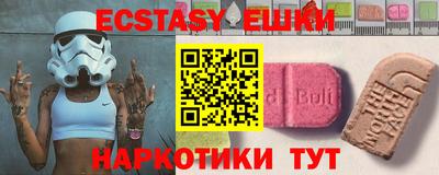 гашишное масло Новозыбков