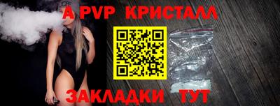 гашишное масло Новозыбков