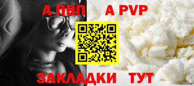 кокс Новокубанск