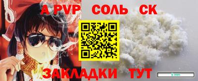 гашишное масло Новозыбков