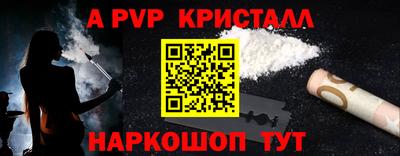 кокс Новокубанск
