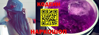 кокс Новокубанск