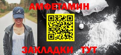 кокс Новокубанск