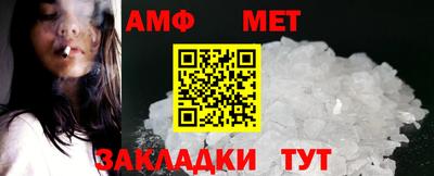 кокс Новокубанск
