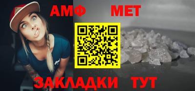 гашишное масло Новозыбков
