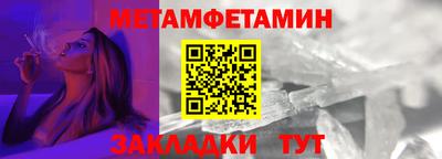 гашишное масло Новозыбков