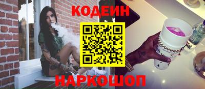 кокс Новокубанск