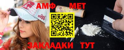 гашишное масло Новозыбков
