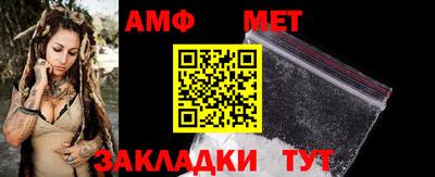 гашишное масло Новозыбков