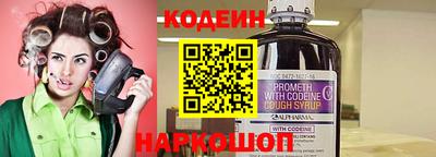 кокс Новокубанск