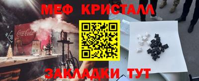 гашишное масло Новозыбков