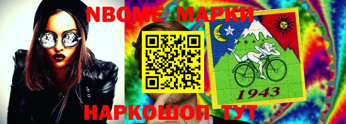Торжок  ЛСД экстази кислота  Вход с VPN  LSD-25 экстази ecstasy 