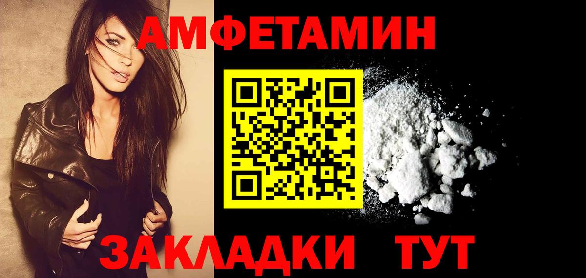 Метамфетамин пудра  Вход с VPN  Торжок 