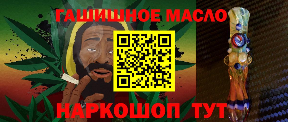 Торжок  ТГК жижа  Дистиллят ТГК Wax  Вход с VPN 
